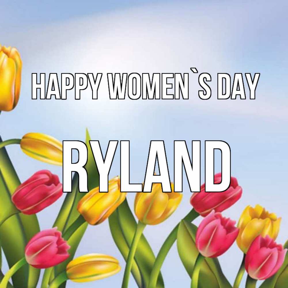 Greetings card с именем, Ryland happy women`s day международный женский день Greetings with text for free download 